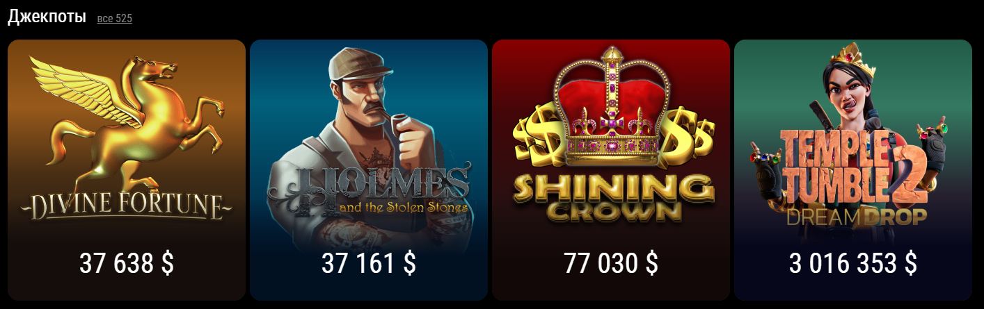 онлайн казино риобет сайт